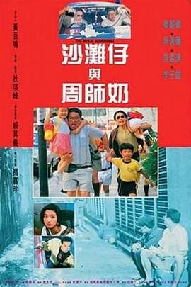 表白独自一人是女儿的朋友