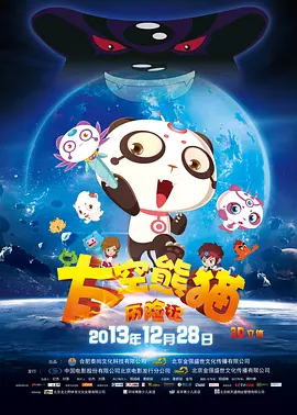 番茄视频看短视频赚钱
