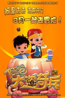 女生和男生一起差差