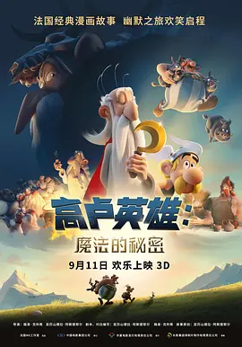 午夜视频高清在线aaa