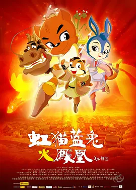 国产一区二区三区高清播放