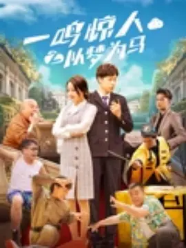 国产网红在线观看