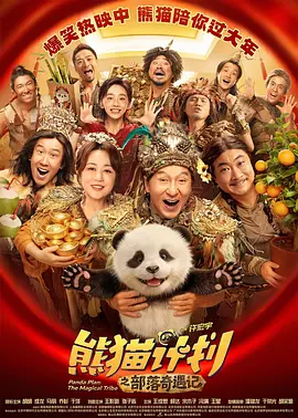 台湾佬中文在线