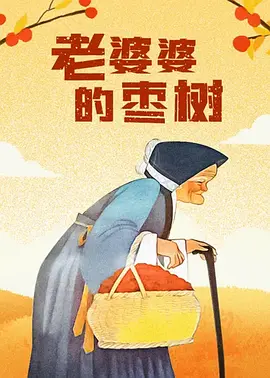 偷偷狠狠的日日2020