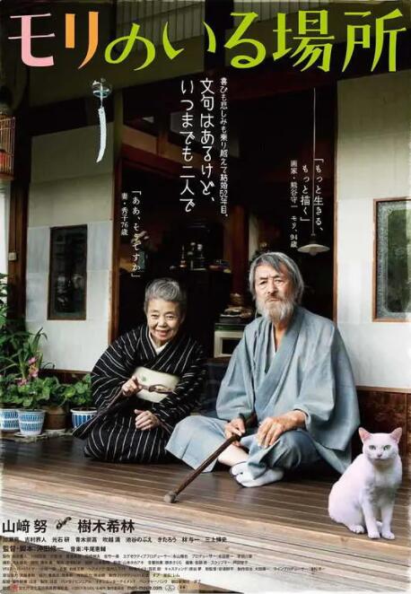 色妞永久免费视频