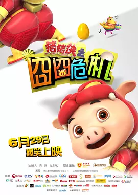 如如影视在线免费观看