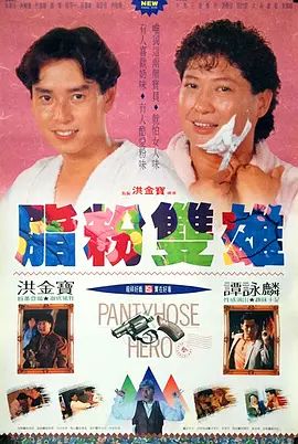 高端的旅馆服务