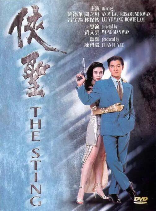 受邀与别人的妻子