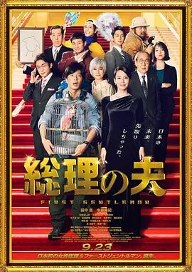 啄木鸟剧情丝袜