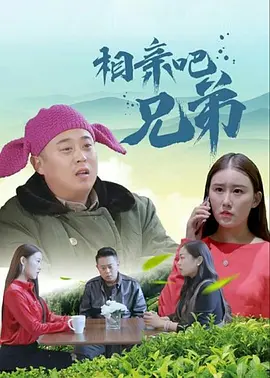 爱爱视频网页