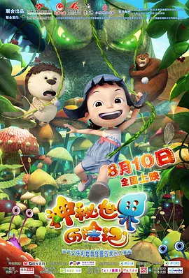 国产中文字幕在线免费观看