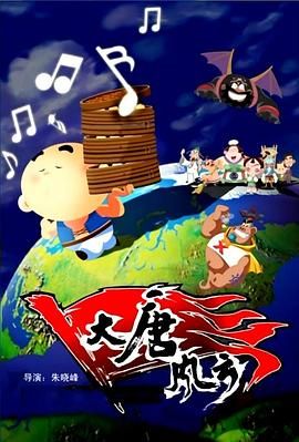 大战尼姑在线观看免费播放国语