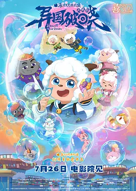 我胸啊嗯～出水了mgif