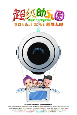 国产天堂av