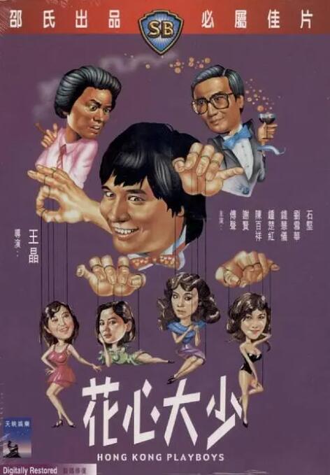老师掀起裙子让我挺进去
