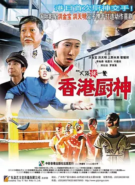 嗯啊嗯啊在线观看