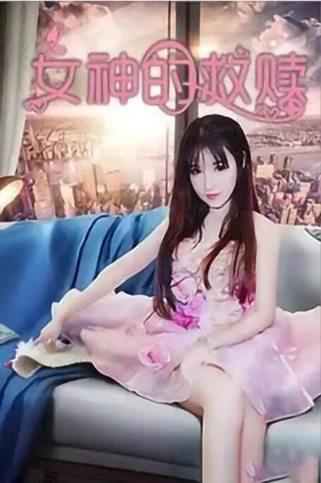 嫩模呻吟37分钟完整版