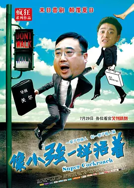 女自卫区