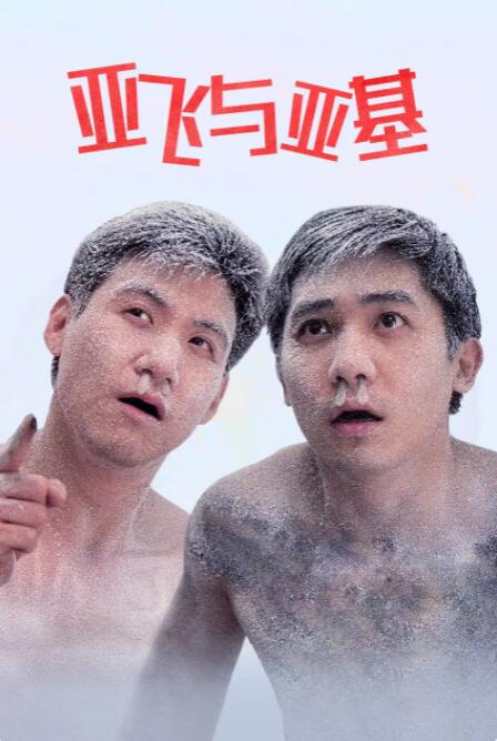 色中