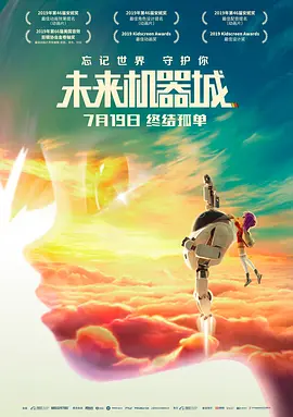 女员工:职场恋人2
