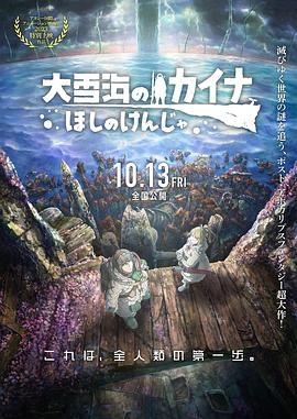 欧美日韩中文一区
