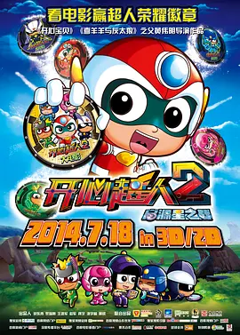 黄色7777