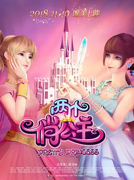 欧美日免费三级在线