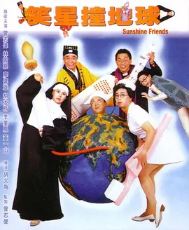 美女张开男生桶