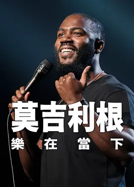 幸运的姐姐.