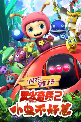 欧美精品亚洲一区二区在线播放