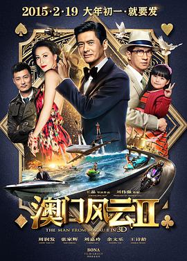 亚洲伦理电影