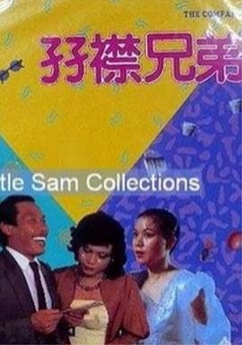 美女与帅哥