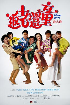 痴汉电车的淫乱路线