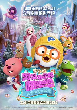 我要水西班牙