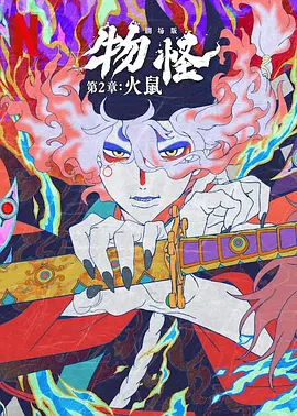 国产三级视频在线播放