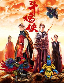 我妻子的情人2