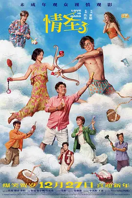 中文字幕在线第二页