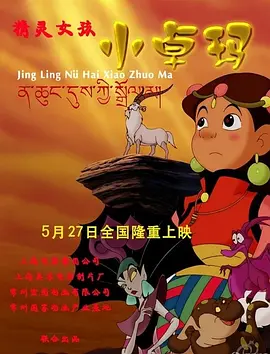 中国古代神话人物