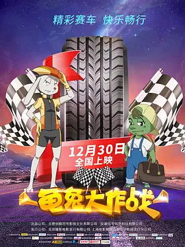 爱如潮水高清视频动漫免费观看