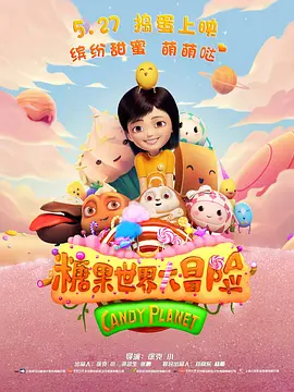 欧美日韩中文在线观看