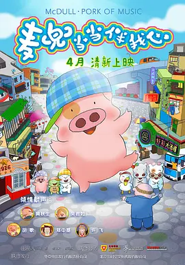 蜜桃av噜噜一区二区三