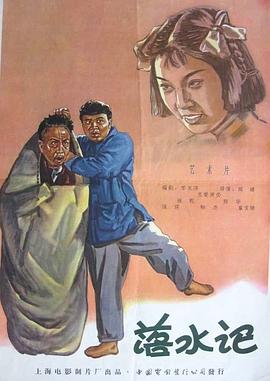 婷婷色激情