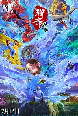 小莹的性荡生活最新章节