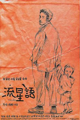 成人免费观看完整视频