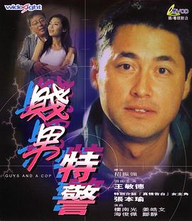二女一指