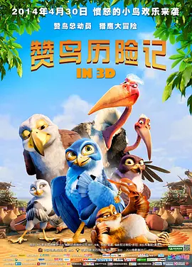 法国《性迷宫》电影