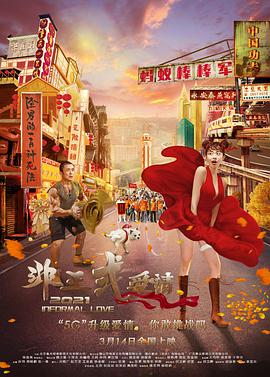 国产亚洲精品美女久久久m