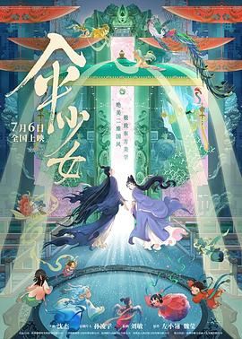 无翼鸟邪恶