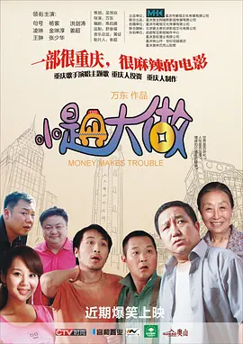 波多野结衣中文视频
