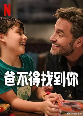 表姐们